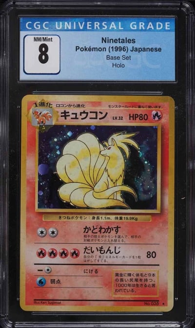 1996 Pokemon Japanese Base Set H