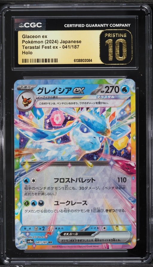 2024 Pokemon Japanese Scarlet & Violet Terastal Fest Ex Holo Glaceon Ex #41 CGC 10 PRISTINE