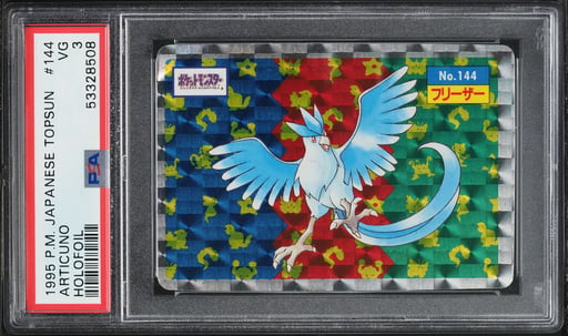 1997 Pokemon Japanese Topsun Holofoil Prism Articuno #144 PSA 3 VG