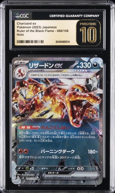 2023 Pokemon Japanese SV Ruler O