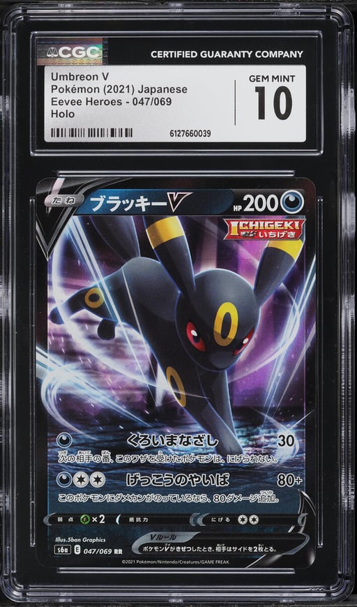 2021 Pokemon Japanese Sword & Shield Eevee Heroes Alt Art Umbreon V #47 CGC 10 GEM MINT