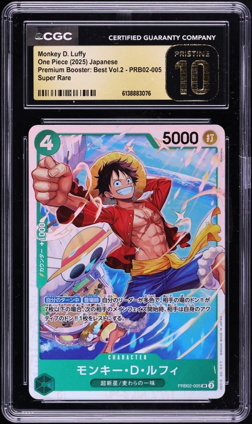 2025 One Piece Japanese Premium Booster Best Vol 2 SR Monkey D. Luffy #PRB2-005 CGC 10 PRISTINE