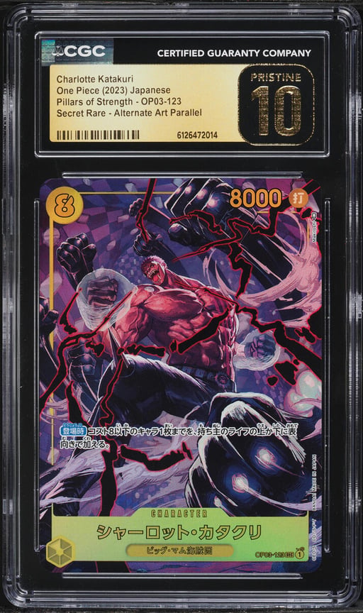 2023 One Piece Pillars Of Strength Alt Art Parallel Charlotte Katakuri CGC 10 PRISTINE