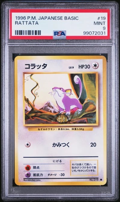 1996 POKEMON BASE SET JAPANESE #19 RATTATA PSA 9