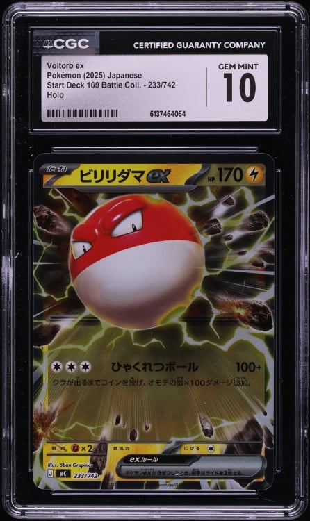 2025 Pokemon Japanese Mega Start Deck 100 Battle Collection Holo Voltorb ex #233 CGC 10 GEM