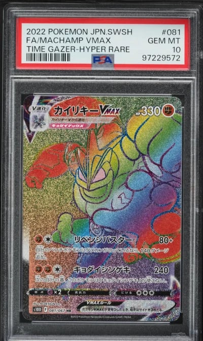 2022 Pokemon Japanese SWSH Time 