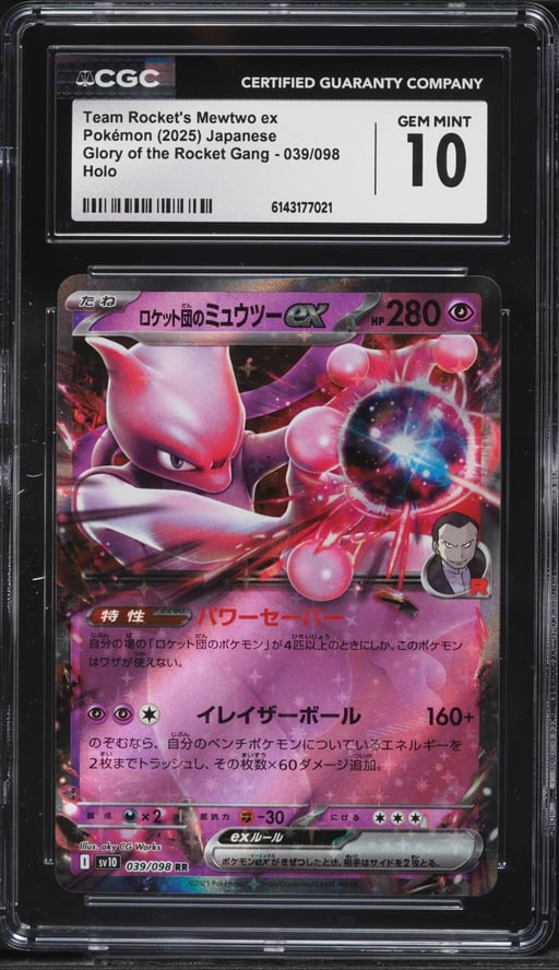 2025 Pokemon Japanese SV Glory Of The Rocket Gang Holo Team Rocket's Mewtwo ex #39 CGC 10 GEM