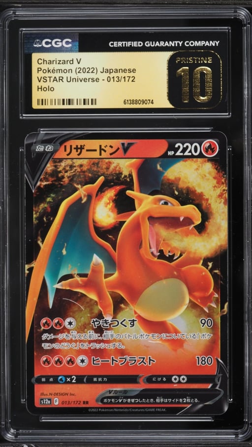 2022 Pokemon Japanese Sword & Shield VSTAR Universe Alt Art Charizard V #13 CGC 10 PRISTINE