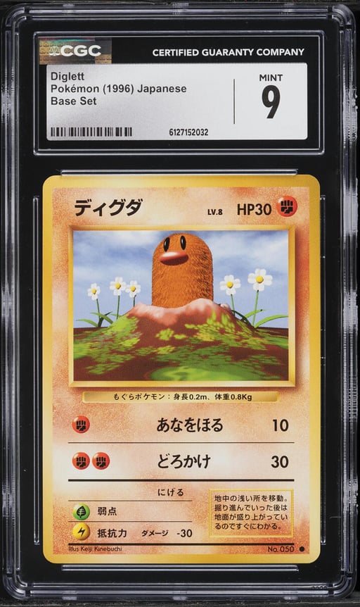 1996 Pokemon Japanese Base Set Diglett #50 CGC 9 MINT