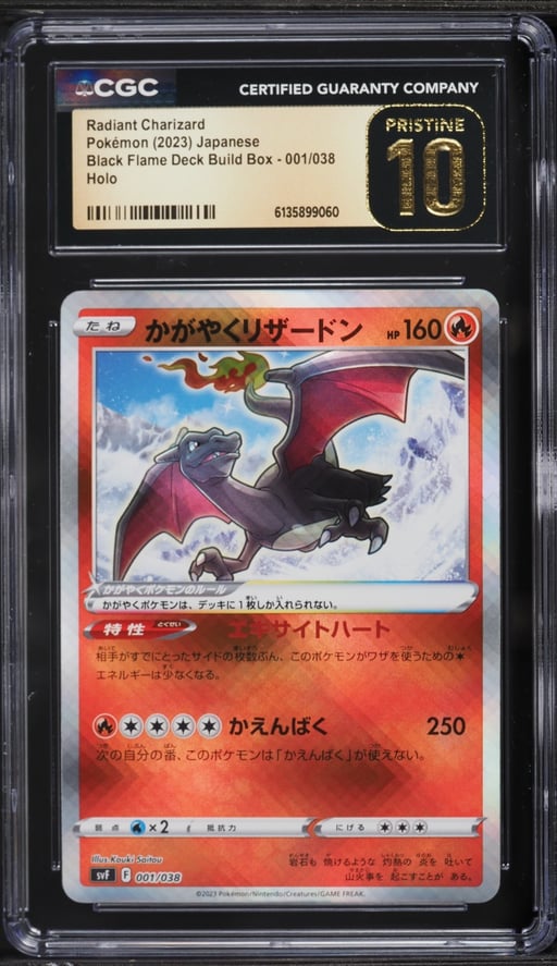 2023 Pokemon Japanese SV Black Flame Deck Build Box Holo Radiant Charizard #1 CGC 10 PRISTINE