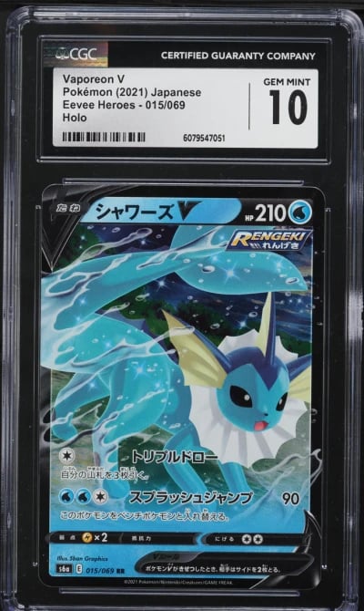 2021 Pokemon Japanese Sword & Shield Eevee Heroes Vaporeon V #15 CGC 10 GEM MINT