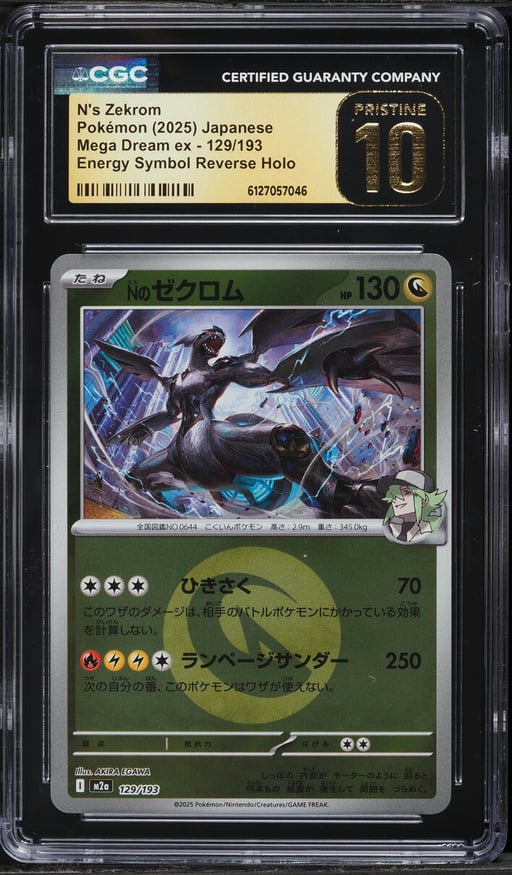 2025 Pokemon Mega Dream ex Energy Symbol Reverse Holo N's Zekrom #129 CGC 10 PRISTINE