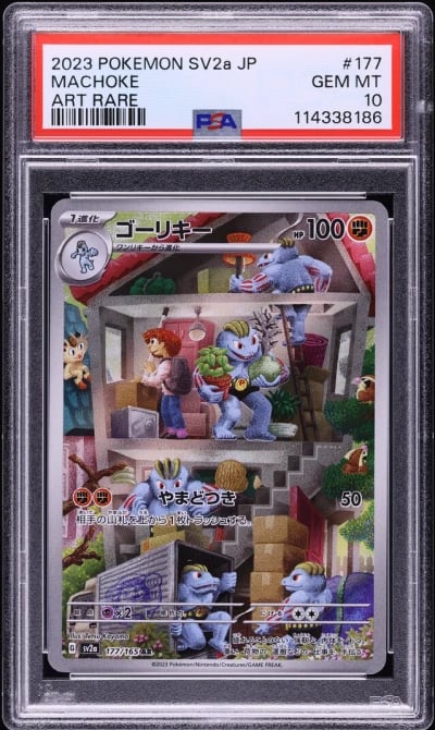 2023 Pokemon Japanese Scarlet & 