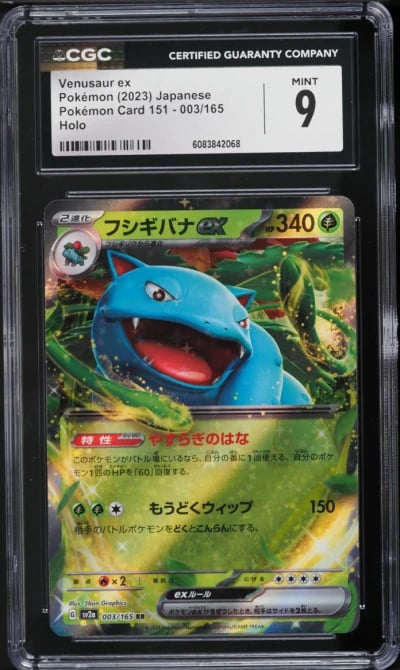2023 Pokemon Japanese Scarlet & Violet 151 Full Art Venusaur EX #3 CGC 9 MINT