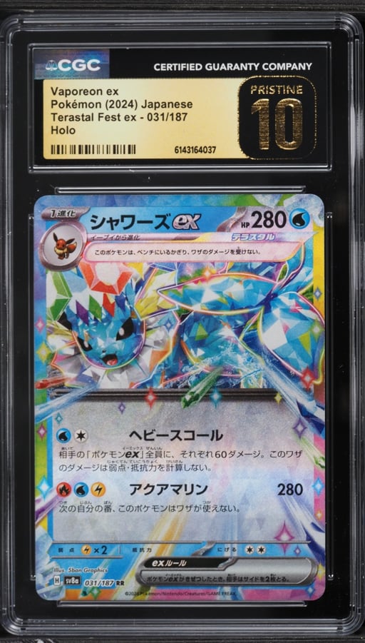 2024 Pokemon Japanese Scarlet & Violet Terastal Fest Ex Holo Vaporeon Ex #31 CGC 10 PRISTINE