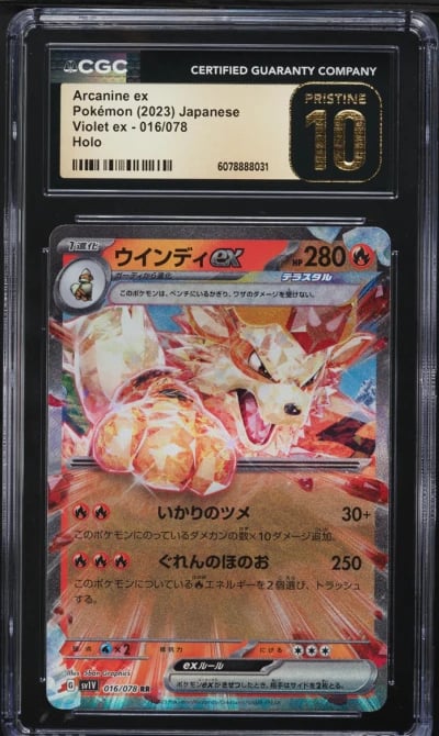 2023 Pokemon Japanese SV Violet EX Holo Arcanine EX #16 CGC 10 PRISTINE
