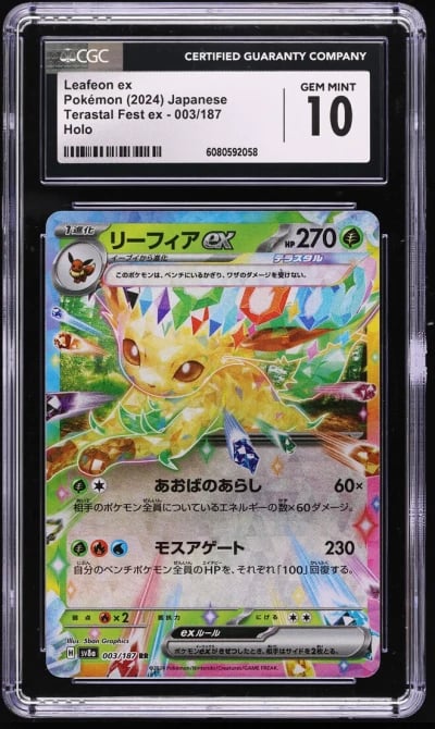 2024 Pokemon Japanese SV Terastal Fest ex Holo Leafeon ex #3 CGC 10 GEM MINT