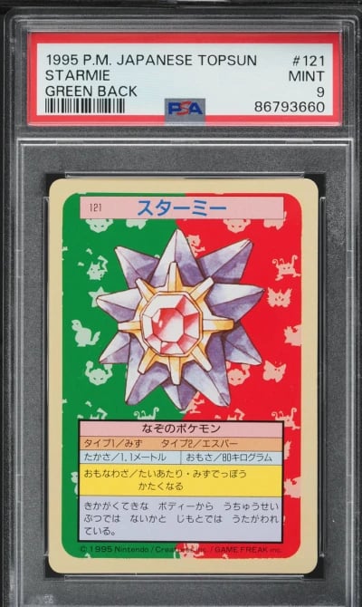 1997 Pokemon Japanese Topsun Gre