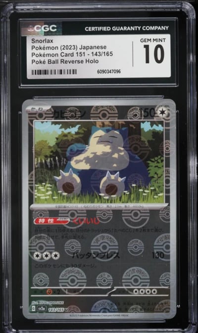 2023 Pokemon Japanese Scarlet & Violet 151 Poke Ball Reverse Holo Snorlax #143 CGC 10 GEM MINT
