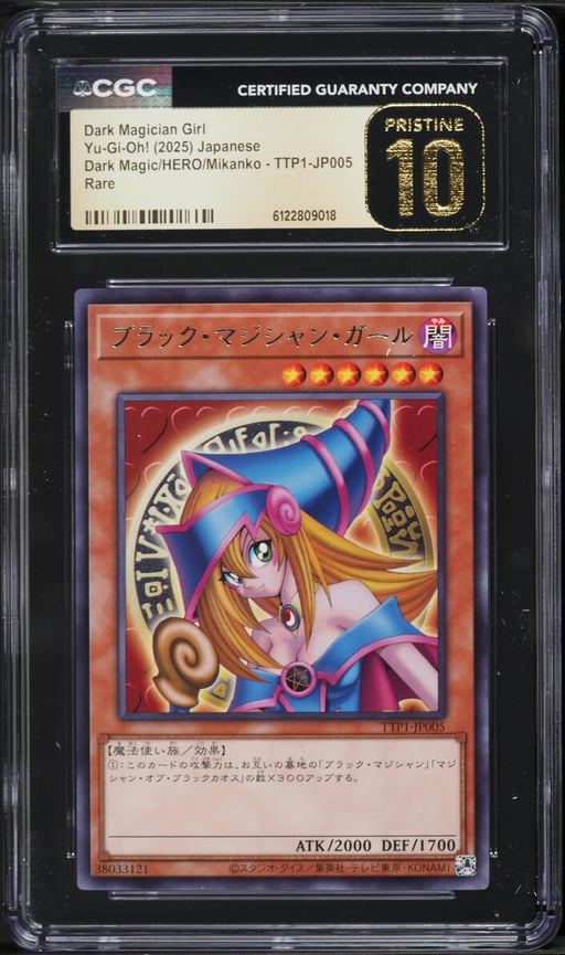 2025 Yu-Gi-Oh! Japanese TTP1 Dark Magician Girl #TTP1-JP005 CGC 10 PRISTINE