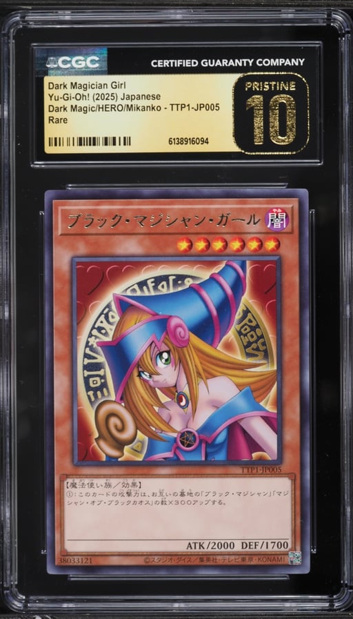 2025 Yu-Gi-Oh! Japanese TTP1 Dark Magician Girl #TTP1-JP005 CGC 10 PRISTINE