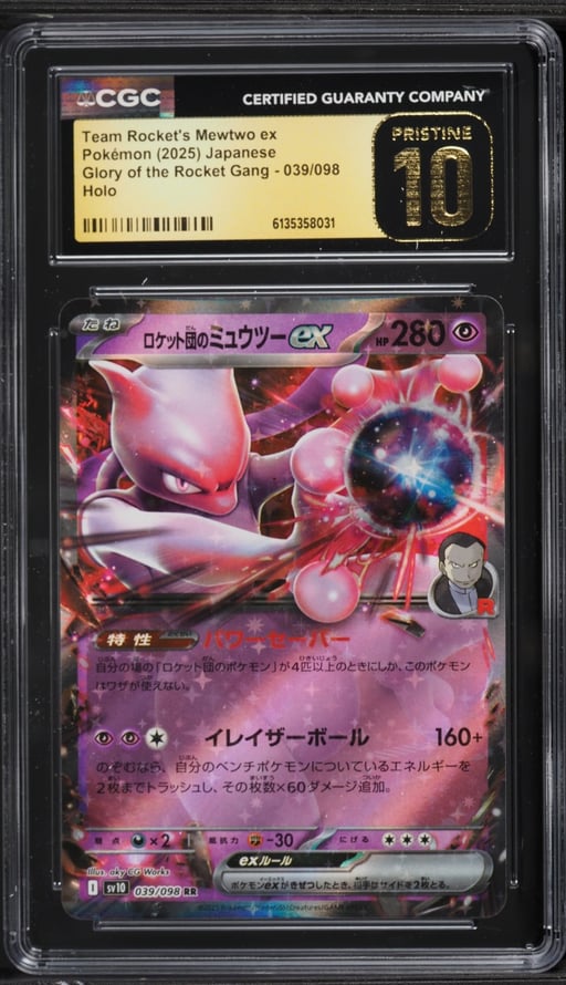 2025 Pokemon Japanese SV Glory Of The Rocket Gang Holo Team Rocket's Mewtwo EX CGC 10 PRISTINE