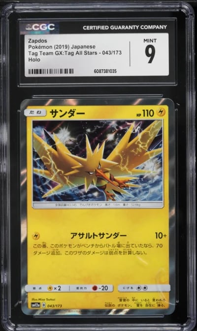 2019 Pokemon Japanese Sun & Moon Tag Team GX All Stars Holo Zapdos #43 CGC 9 MINT