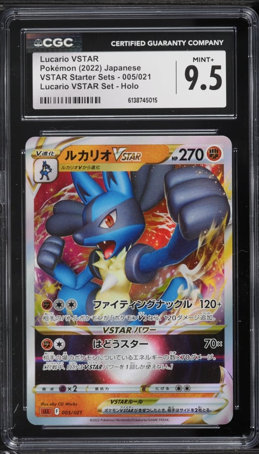 2022 Pokemon Japanese Sword & Shield VSTAR Starter Sets Holo Lucario VSTAR #5 CGC 9.5 MINT+