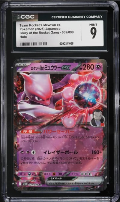 2025 Pokemon Japanese SV Glory Of The Rocket Gang Holo Team Rocket's Mewtwo ex #39 CGC 9 MINT