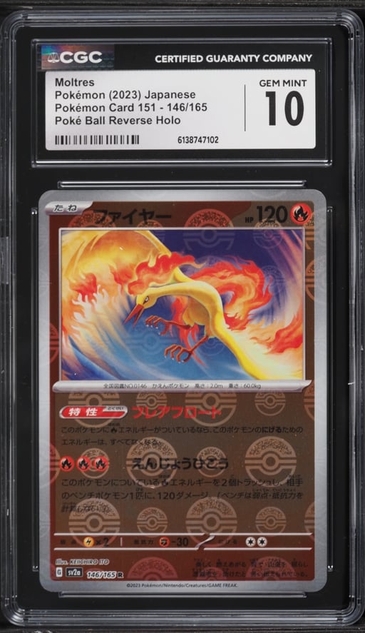 2023 Pokemon Japanese Scarlet & Violet 151 Poke Ball Reverse Holo Moltres #146 CGC 10 GEM MINT
