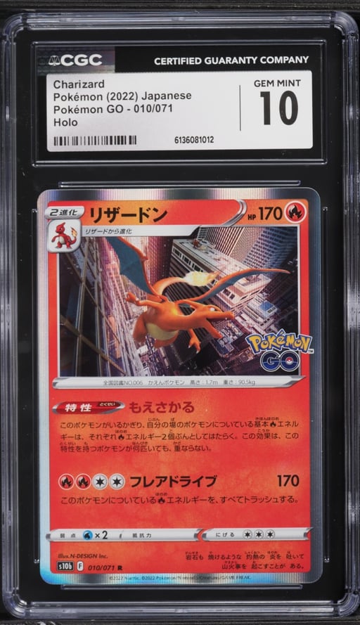 2022 Pokemon Japanese Sword & Shield GO Holo Charizard #10 CGC 10 GEM MINT