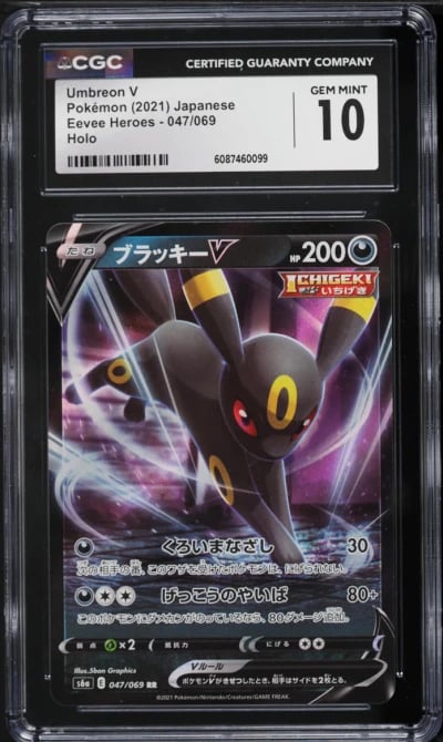 2021 Pokemon Japanese Sword & Shield Eevee Heroes Full Art Umbreon V #47 CGC 10 GEM MINT