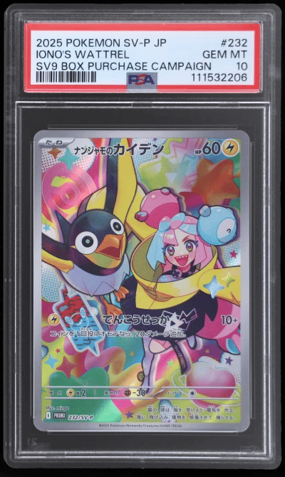 2025 Pokemon Scarlet and Violet Promo Japanese Battle Partners Box Purchase Campaign Iono's Wattrel #232 PSA 10