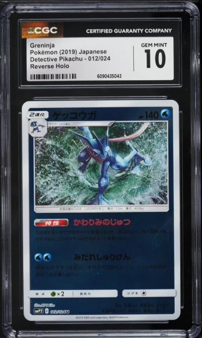 2019 Pokemon Japanese Sun & Moon Detective Pikachu Reverse Holo Greninja #12 CGC 10 GEM MINT