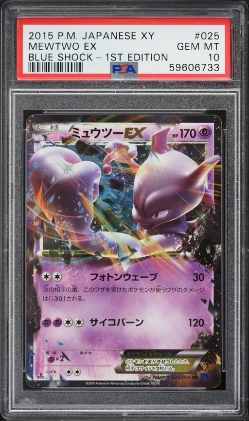 2015 Pokemon Japanese XY Blue Shock 1st Edition Holo Mewtwo EX #25 PSA 10 GEM MINT
