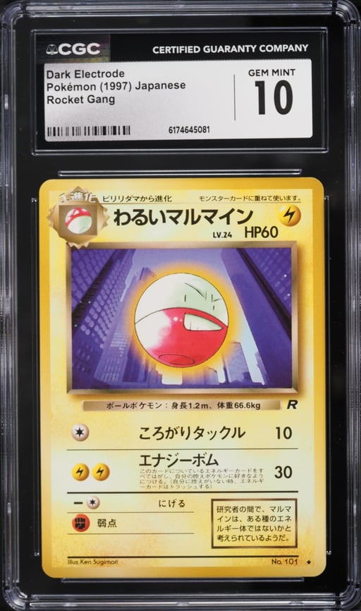 1997 Pokemon Japanese Rocket Gang Dark Electrode #101 CGC 10 GEM MINT