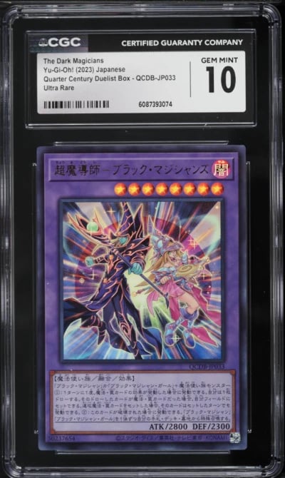 2023 Yu-Gi-Oh! Japanese QCDB Ultra Rare The Dark Magicians #QCDB-JP033 CGC 10 GEM MINT