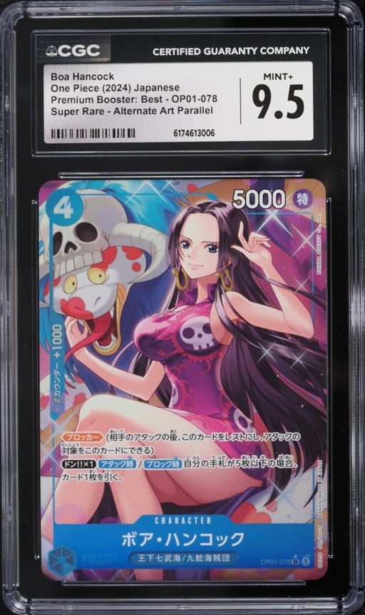2024 One Piece Japanese Premium Booster Best Alt Art Super Rare Boa Hancock #OP01-078 CGC 9.5