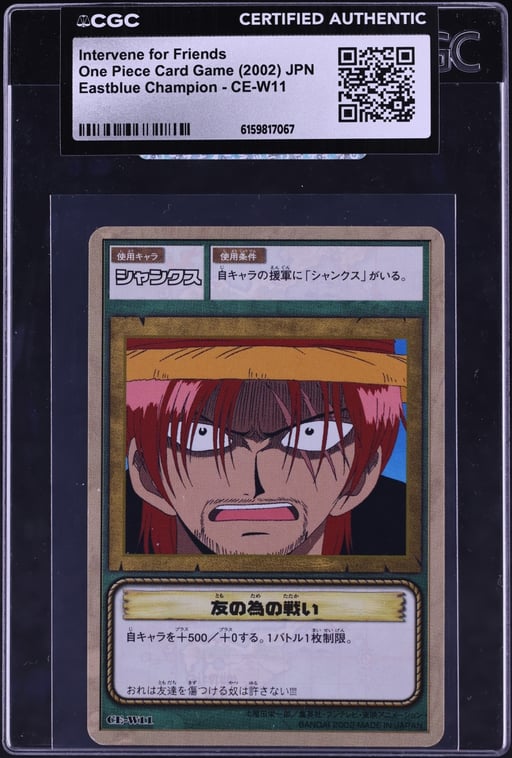 2002 One Piece Japanese Eastblue Champion Intervene For Friends #CE-W11 CGC AUTH