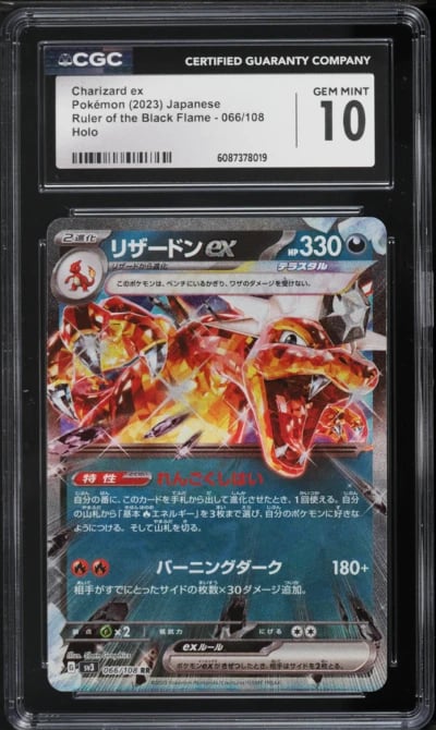 2023 Pokemon Japanese SV Ruler Of The Black Flame Charizard ex #66 CGC 10 GEM MINT