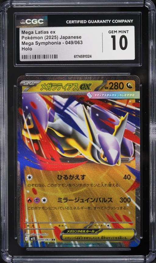 2025 Pokemon Japanese Mega Symphonia Holo Mega Latias EX #49 CGC 10 GEM MINT