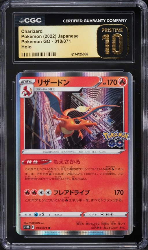 2022 Pokemon Japanese Sword & Shield GO Holo Charizard #10 CGC 10 PRISTINE