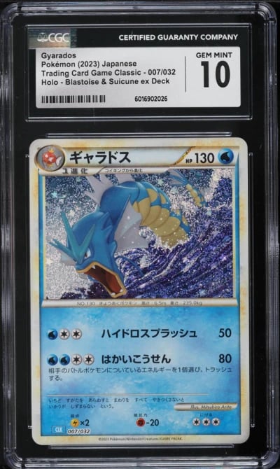 2023 Pokemon Japanese TCG Classi