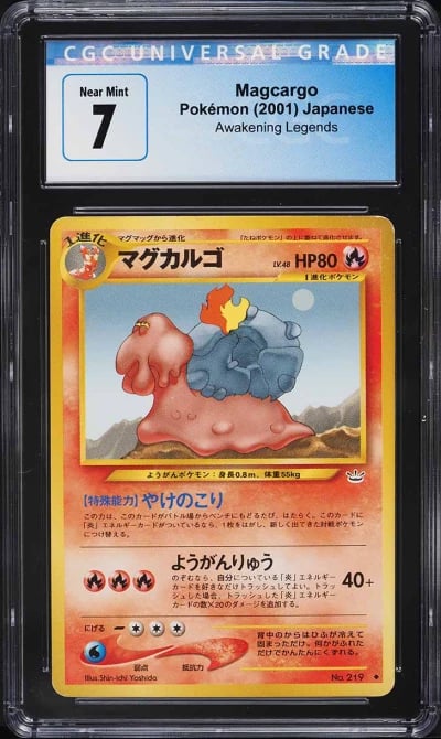 2000 Pokemon Japanese Awakening Legends Magcargo #219 CGC 7 NRMT