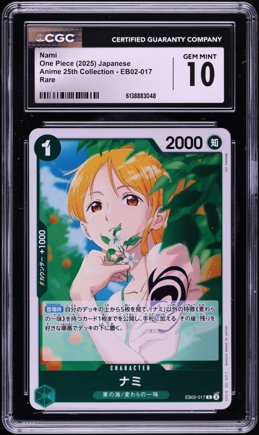 2025 One Piece Japanese Anime 25th Collection Nami #EB02-017 CGC 10 GEM MINT