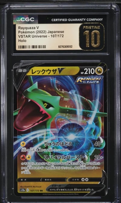2022 Pokemon Japanese SWSH VSTAR Universe Rayquaza V #107 CGC 10 PRISTINE