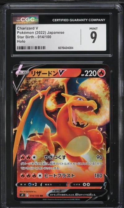 2022 Pokemon Japanese Sword & Sh