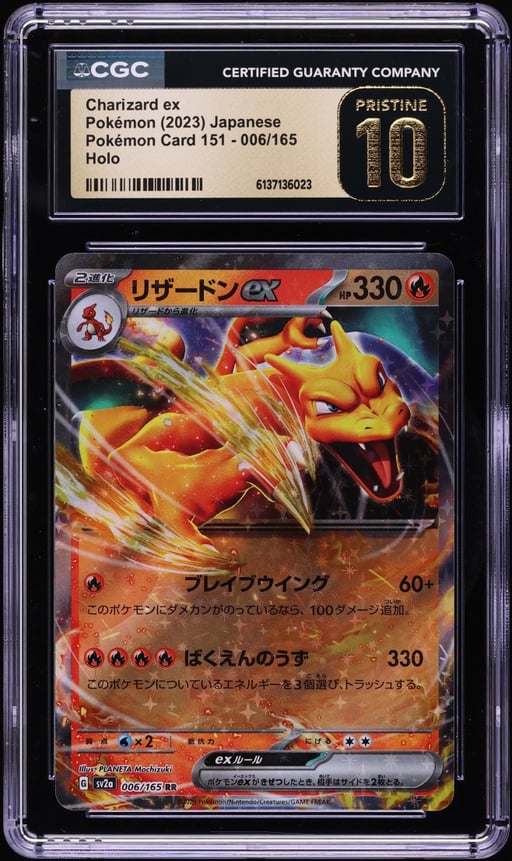 2023 Pokemon Japanese Scarlet & Violet 151 Holo Charizard ex #6 CGC 10 PRISTINE