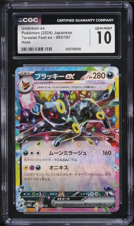 2024 Pokemon Japanese Scarlet & Violet Terastal Fest Ex Holo Umbreon EX #93 CGC 10 GEM MINT