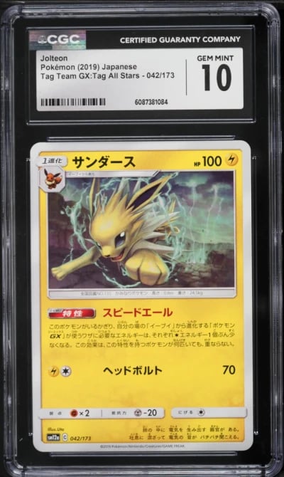 2019 Pokemon Japanese Sun & Moon Tag Team GX Tag All Stars Jolteon #42 CGC 10 GEM MINT